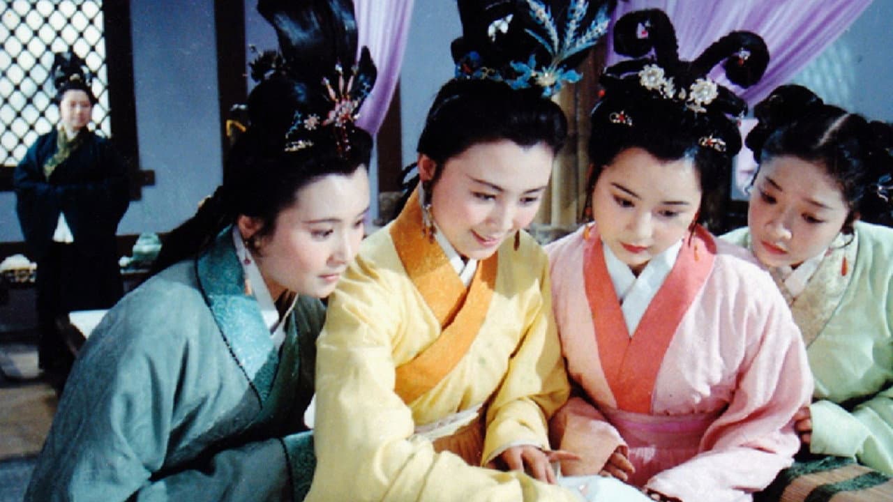 Romance of a Calligrapher