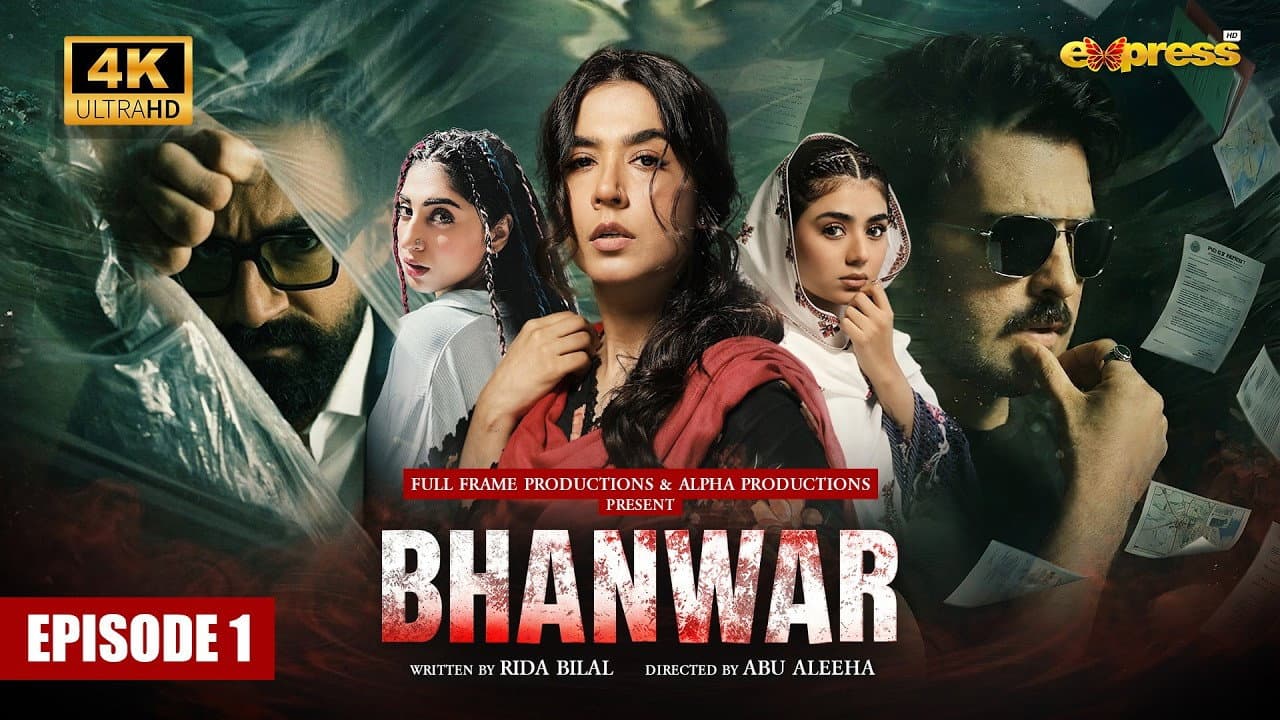 Bhanwar