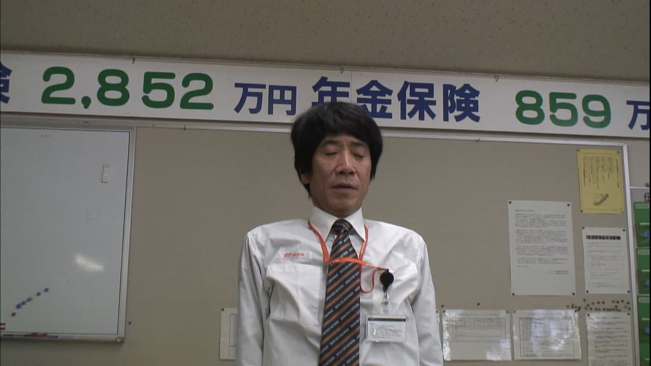 Japan: A Story of Love and Hate