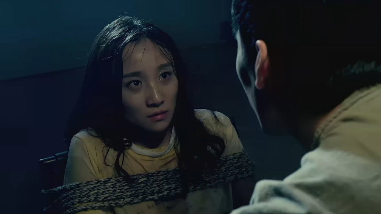 禁锢