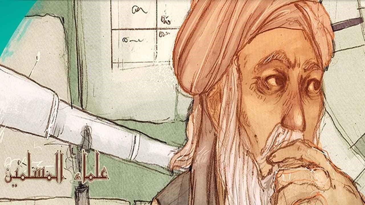 Muslim scholars