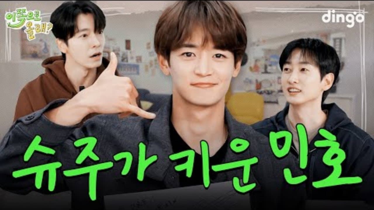 Choi Minho