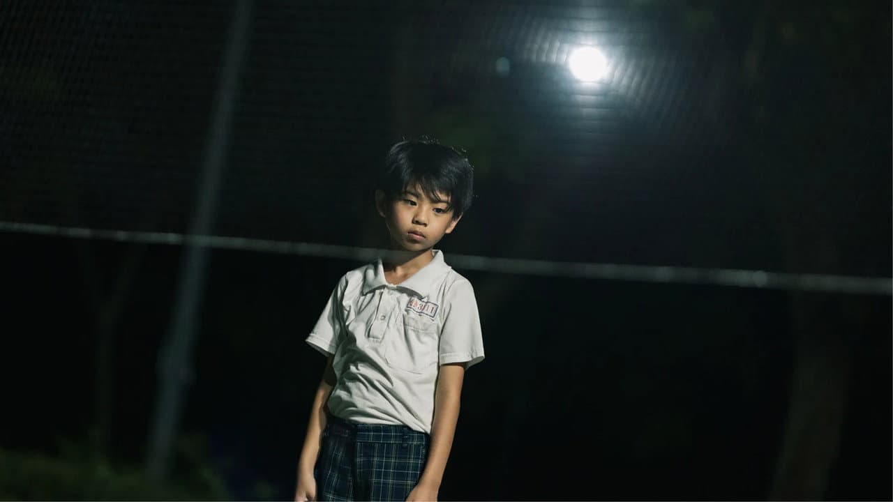 Yang Tao