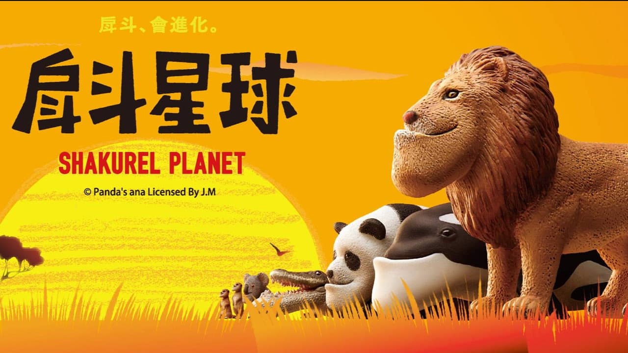 Mog Mog Planet