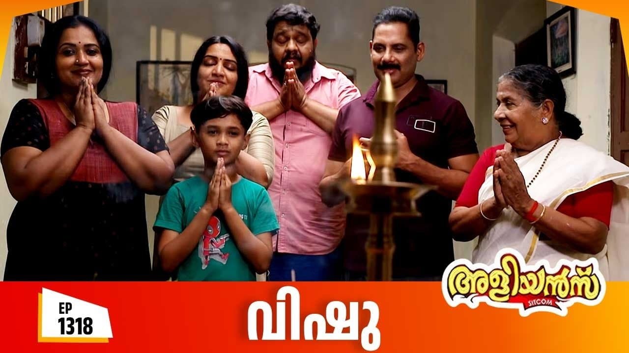 The Vishu Celebrations