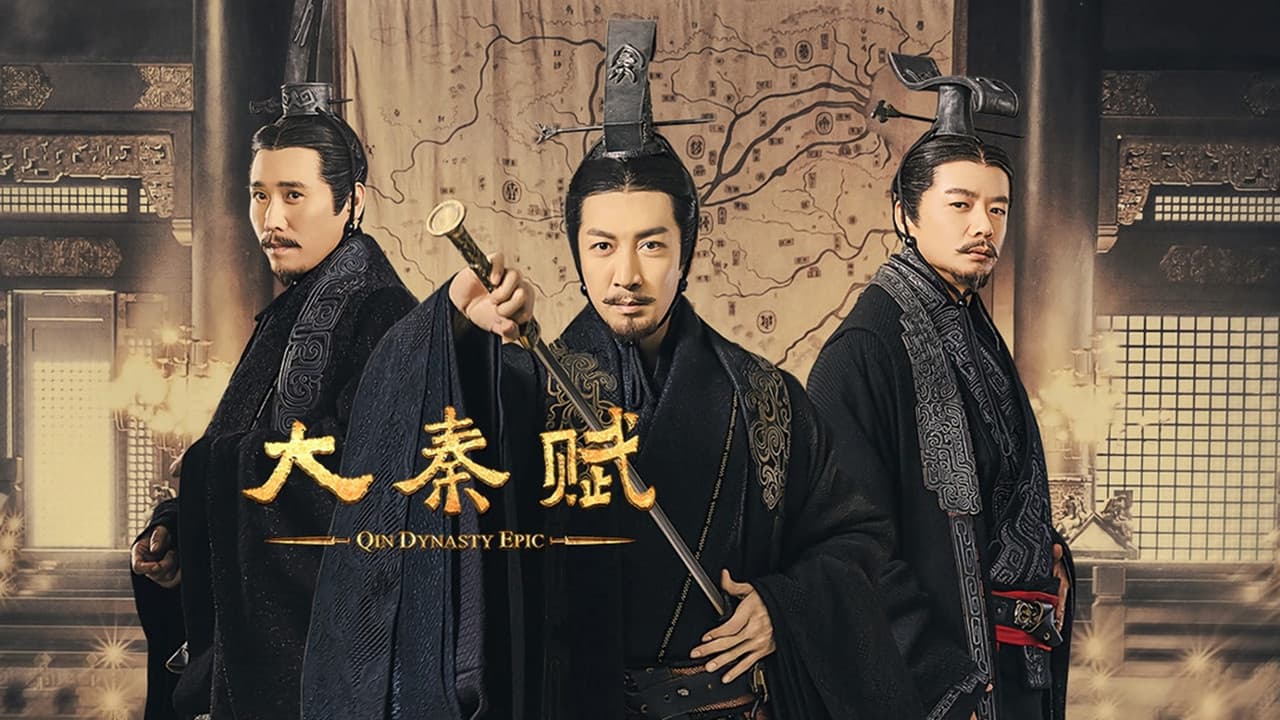 Qin Dynasty Epic