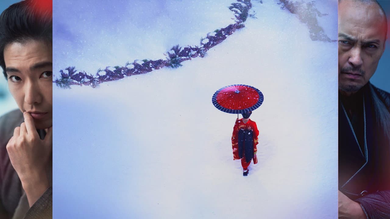 Samurai Vengeance