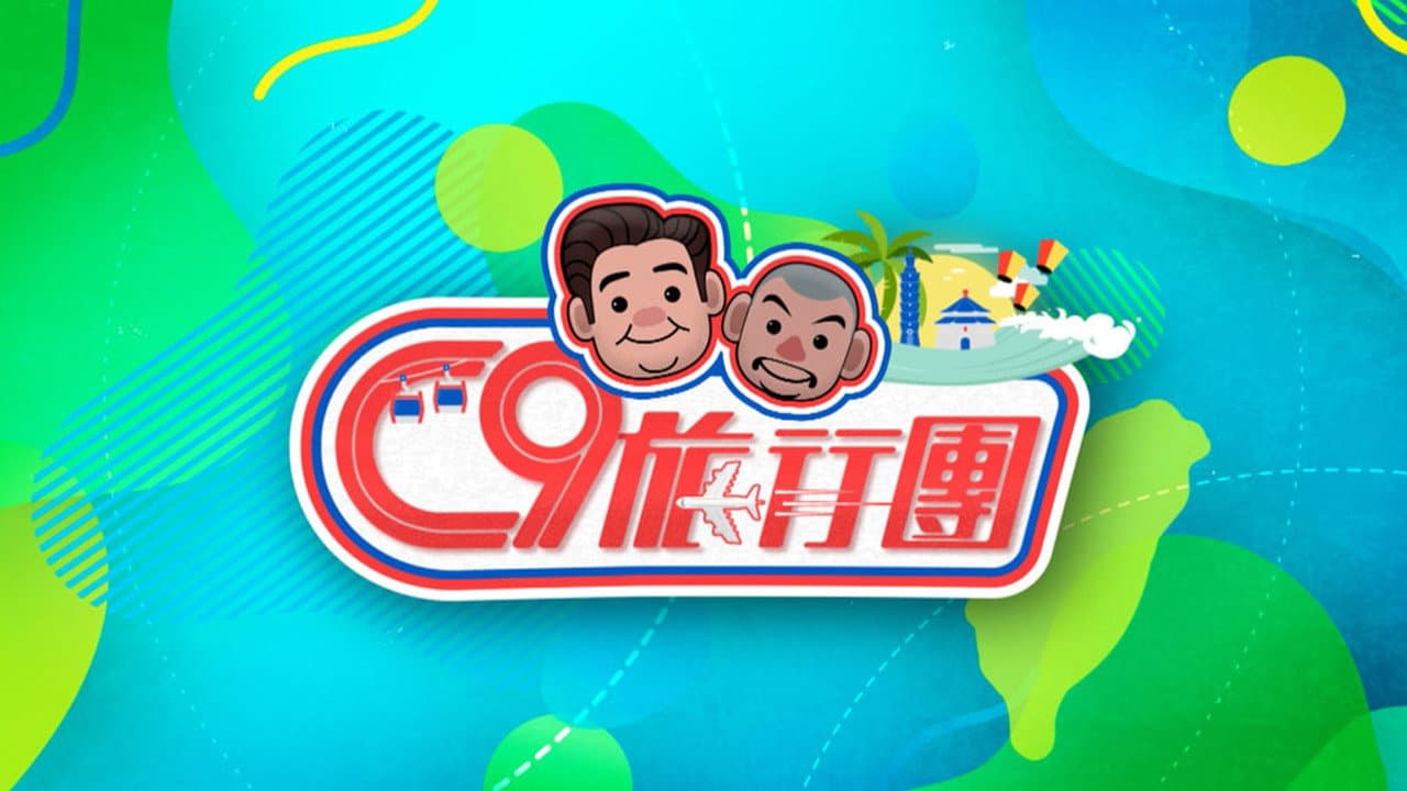 C9 Tour