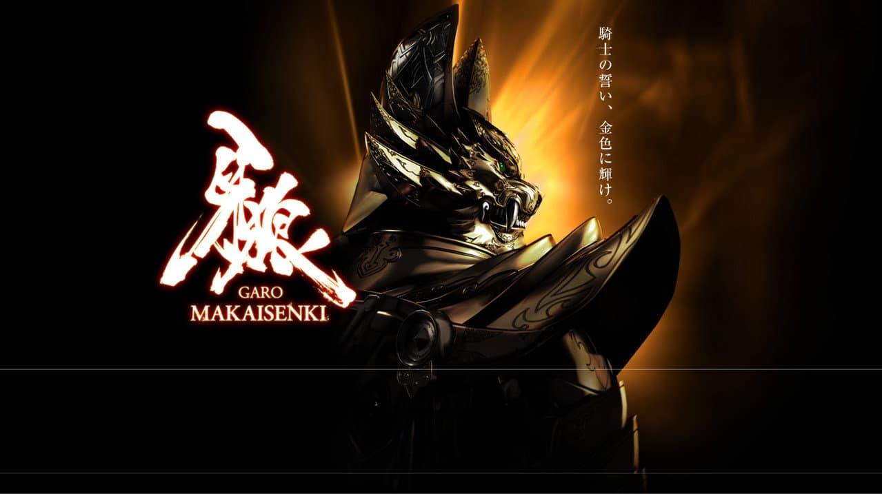 GARO: Makai Senki