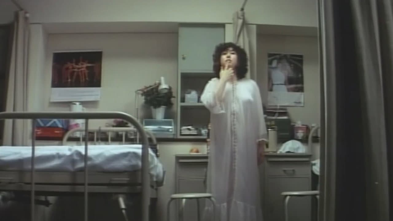 Gynecology Ward: Caress Me Tenderly