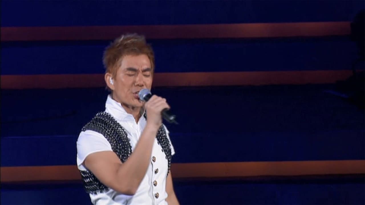 任贤齐 Love & Beloved 2008 演唱会