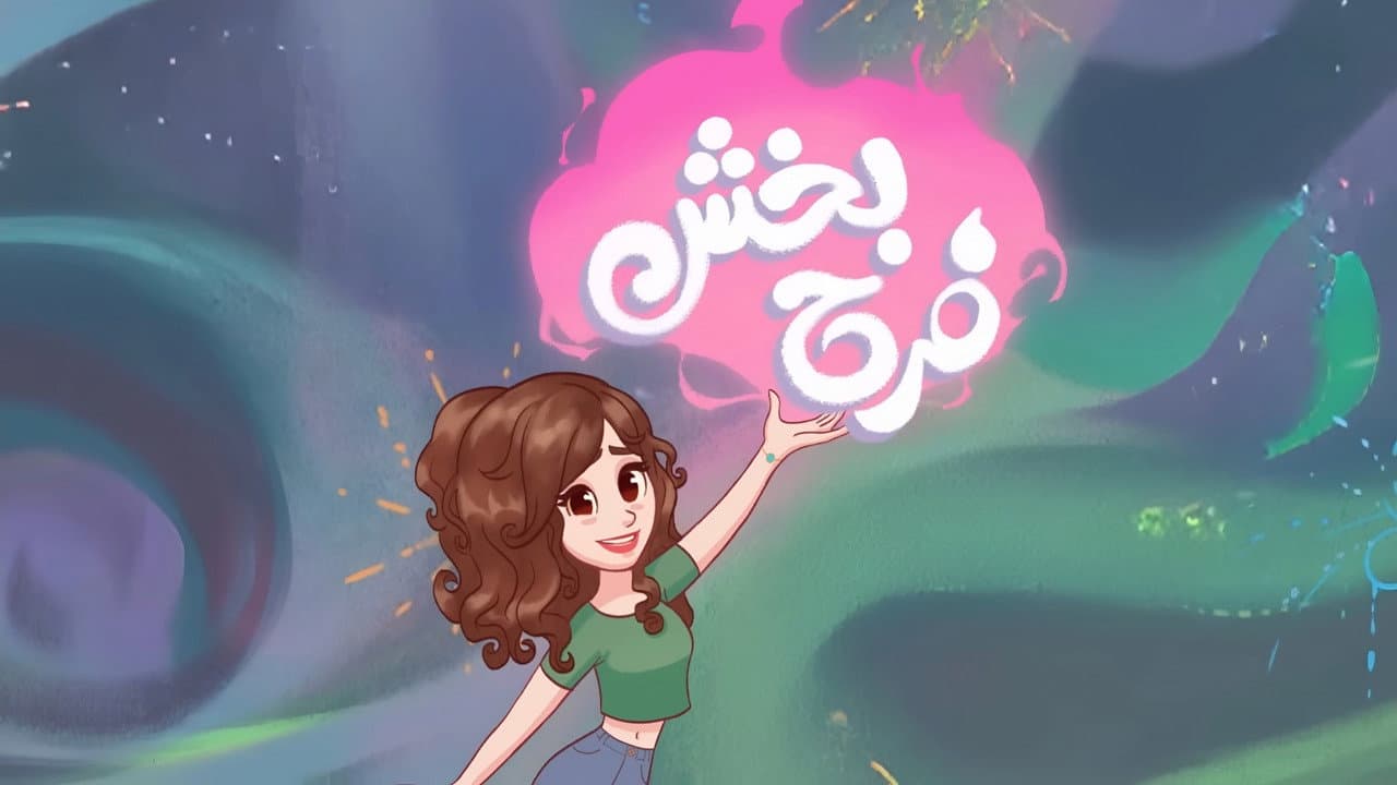 Farahbakhsh Podcast