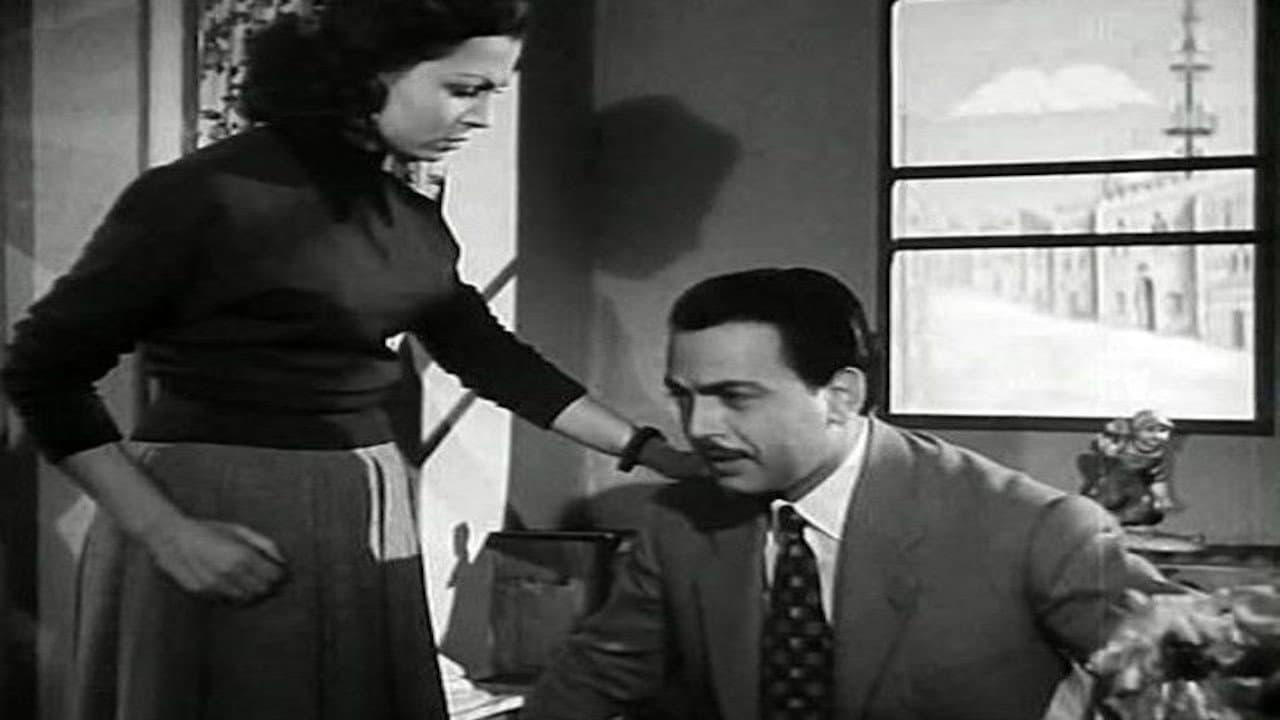 جحيم الغيرة