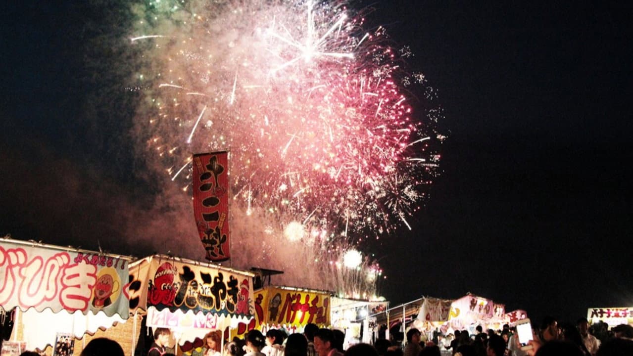 Unification Of Japan 14