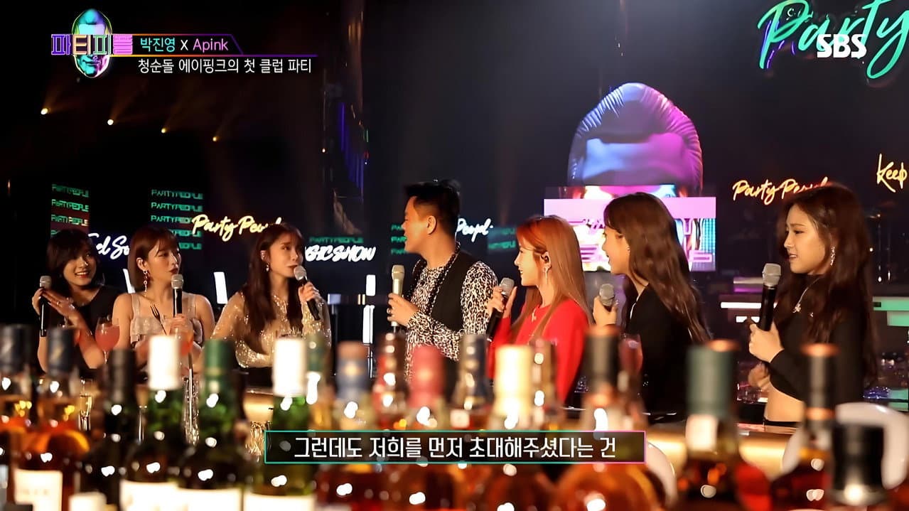 Park Jin-young's Party People