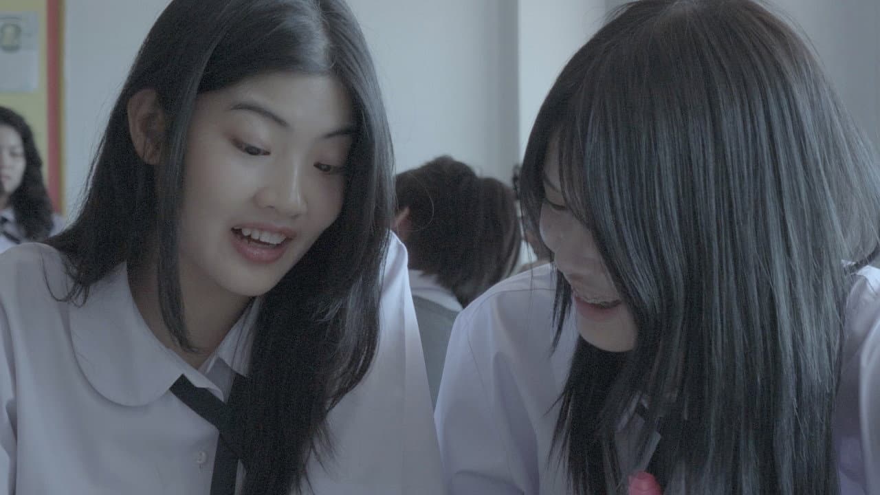 รถไฟ