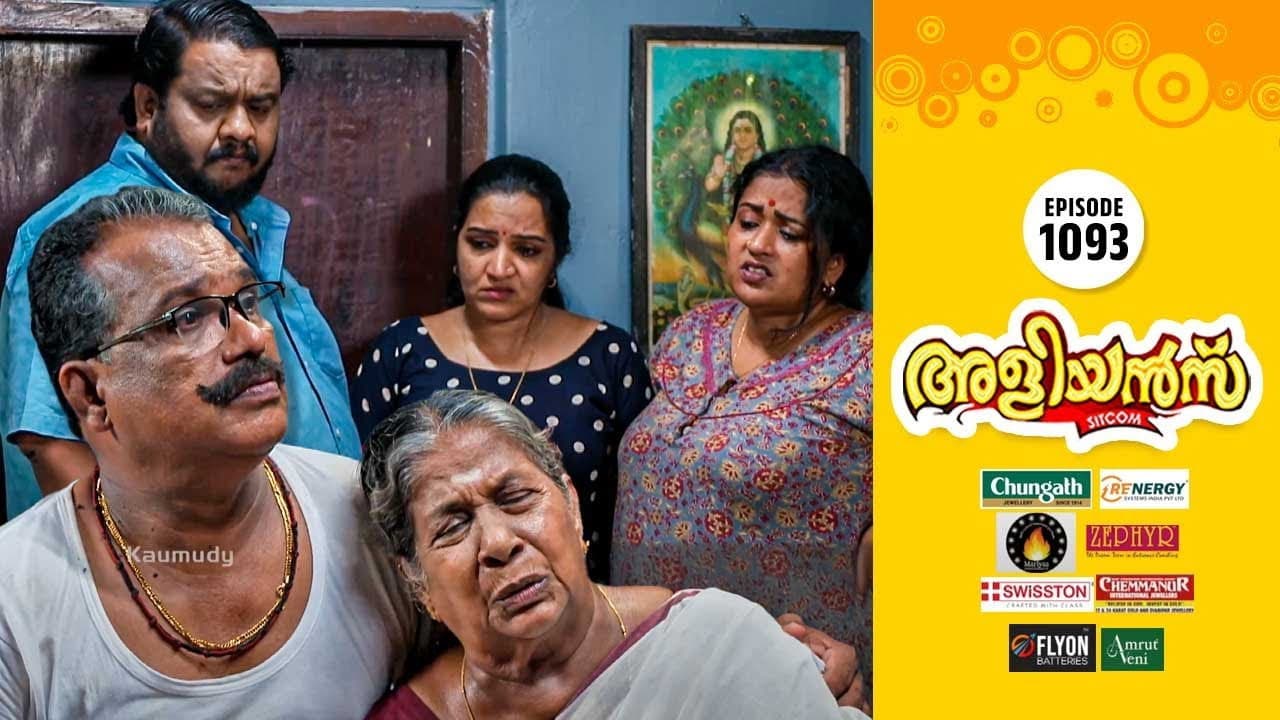 Ratnamma Teaches Everyone a Lesson