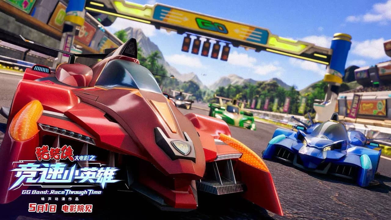 GG Bond: Race Through Time