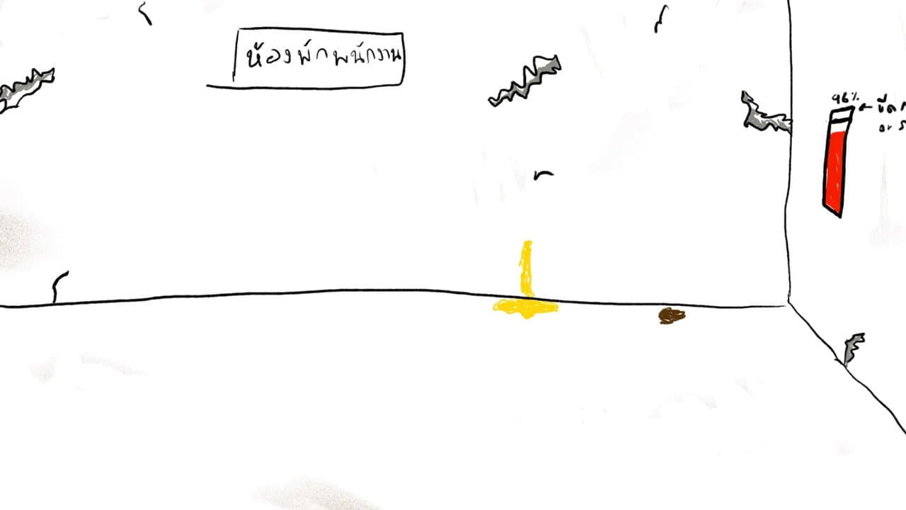 Inside เอ้า