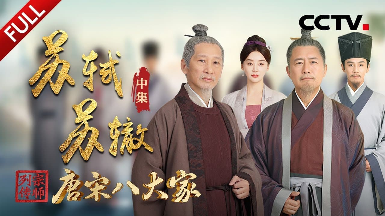 Episode 8