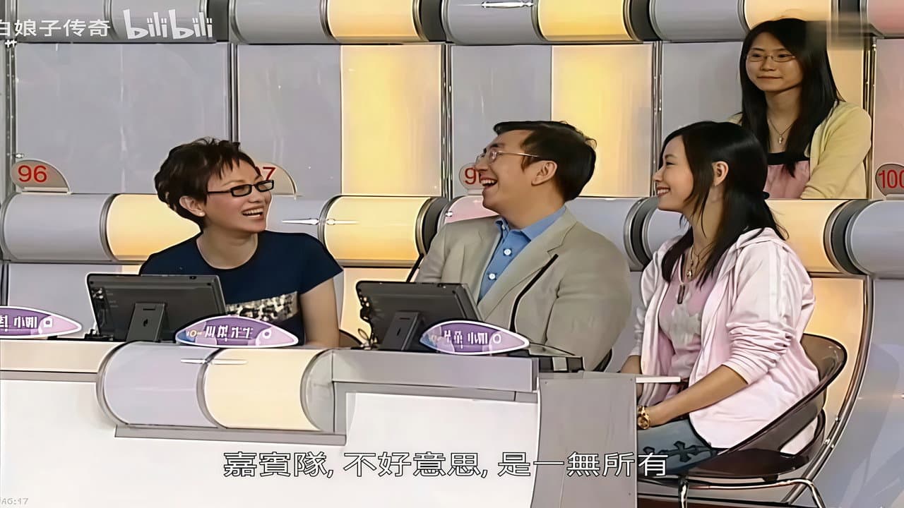 百法百众