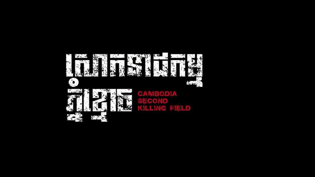 Blood Border: Cambodia's Second Killing Fields