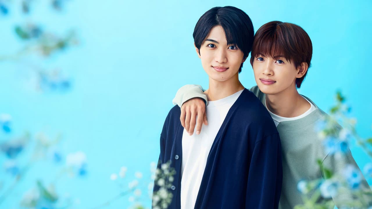 Ao to Midori