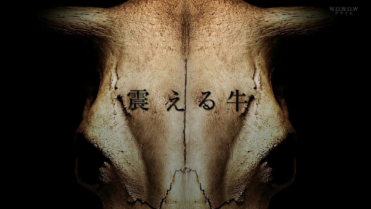 Trembling Cow