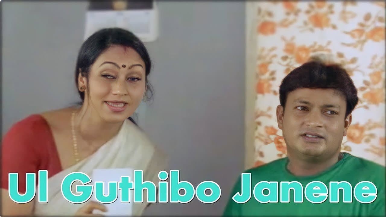 Kanyadaan