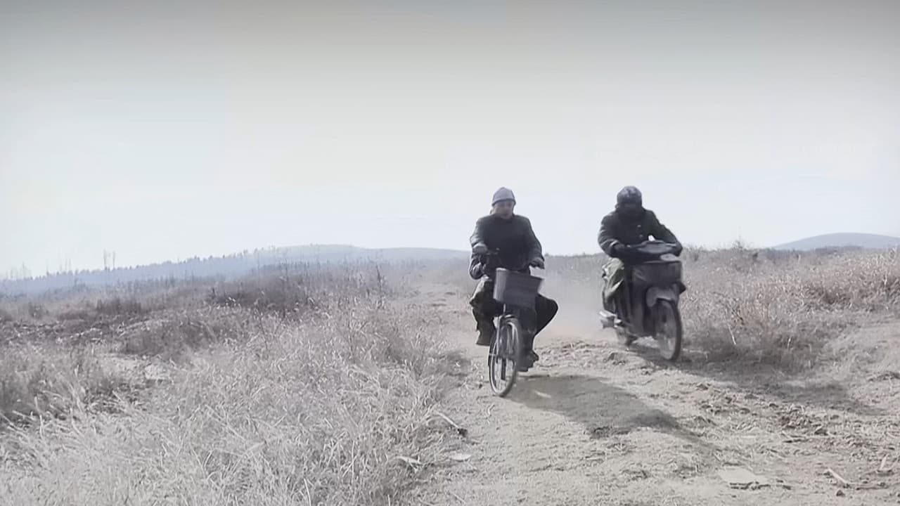 短路