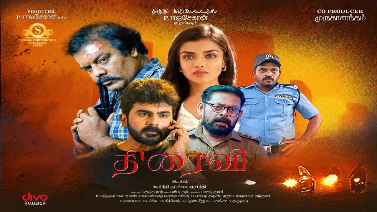 Thiraivi