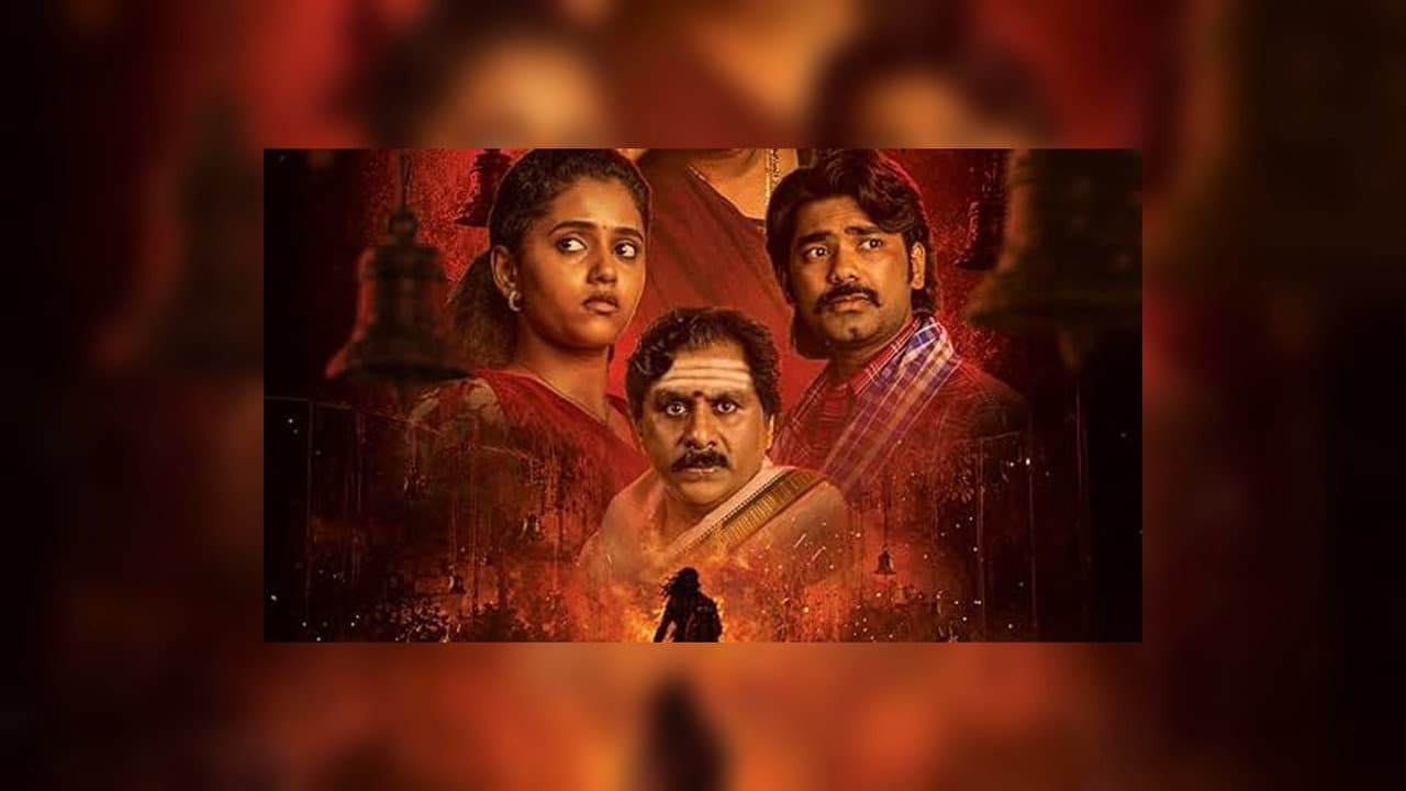 Veerabhadruni Rahasyam