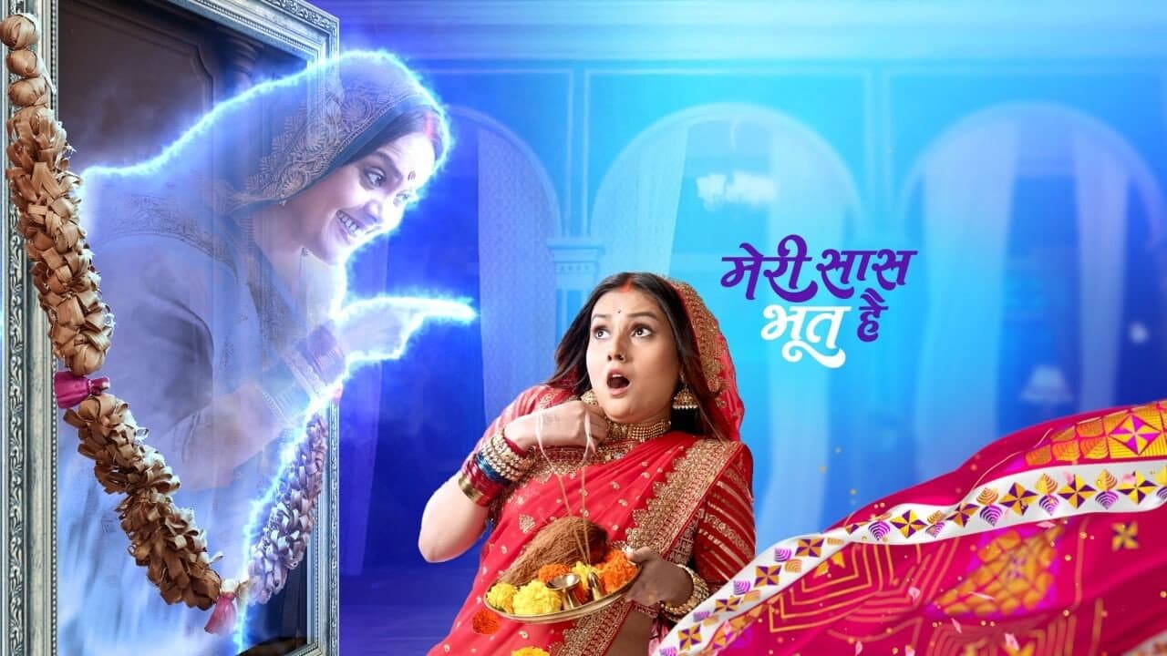Meri Saas Bhoot Hai