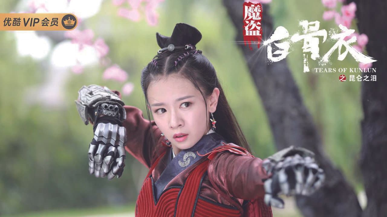 Tears of Kunlun