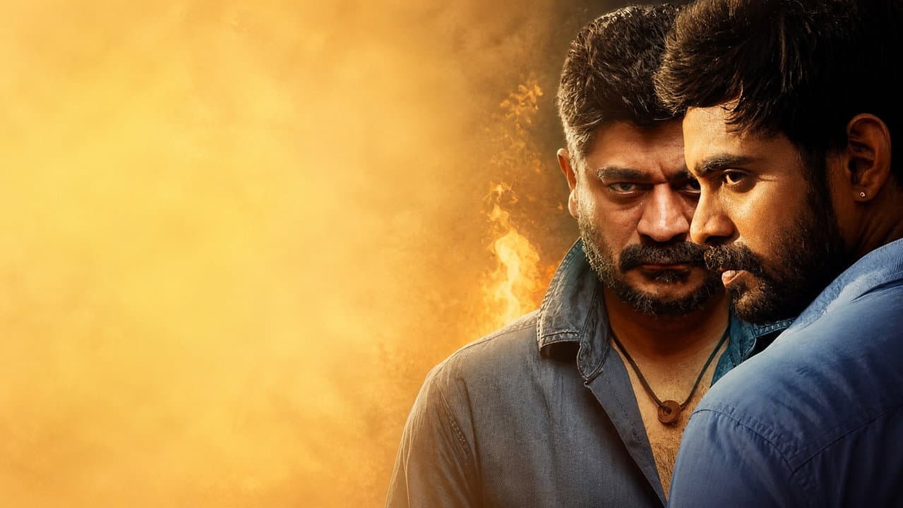 Yaanum Theeyavan