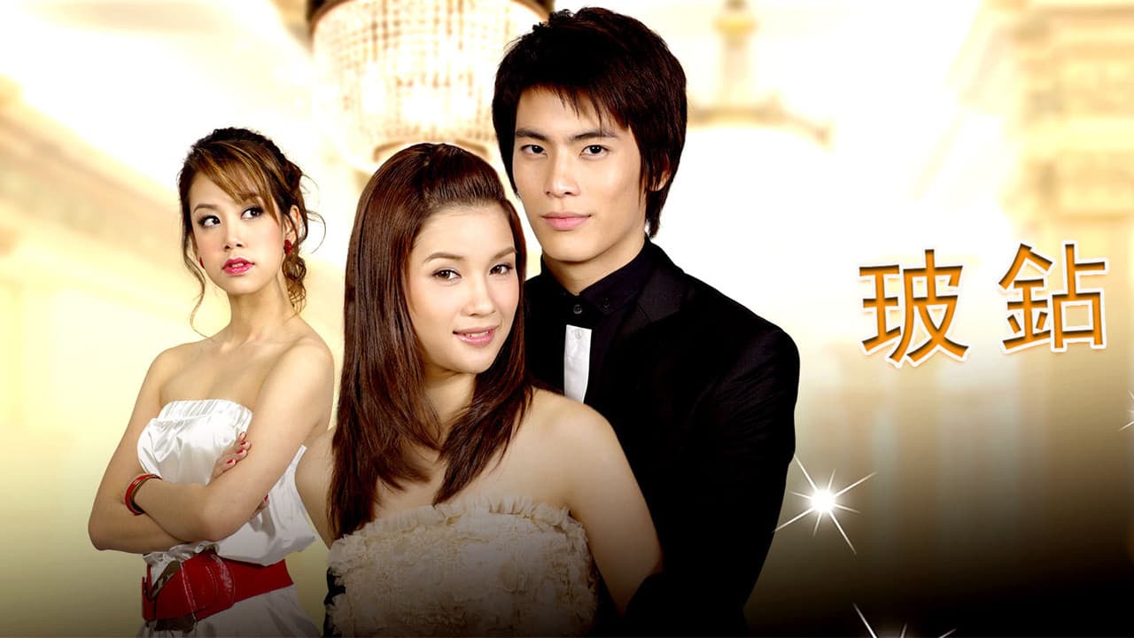Kaew Lorm Petch