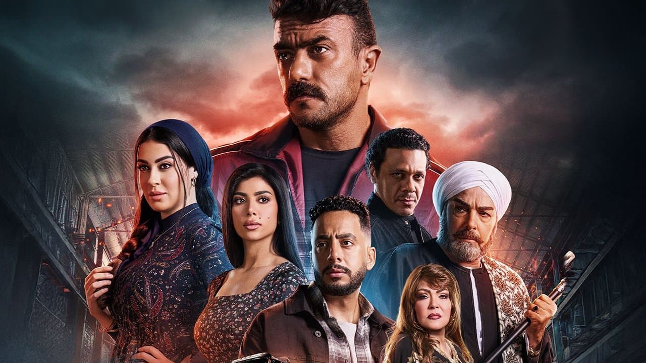 Fahd El-Batal