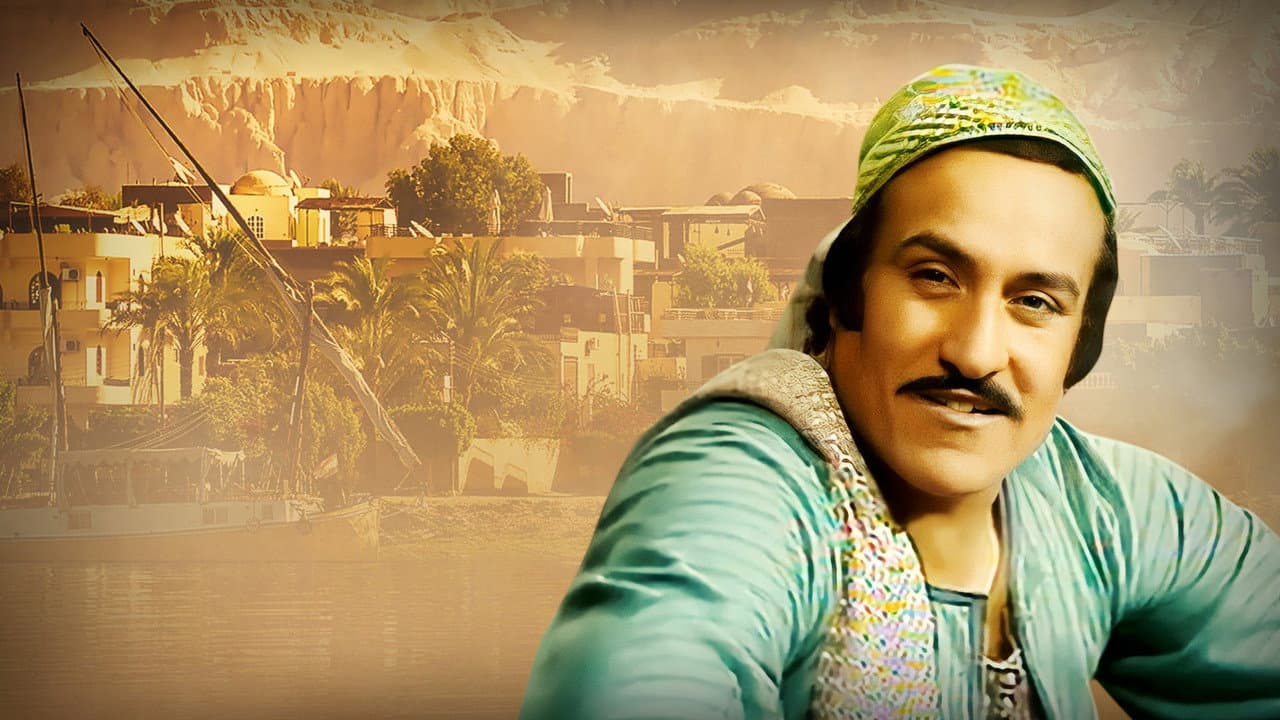 ليالي الحصاد