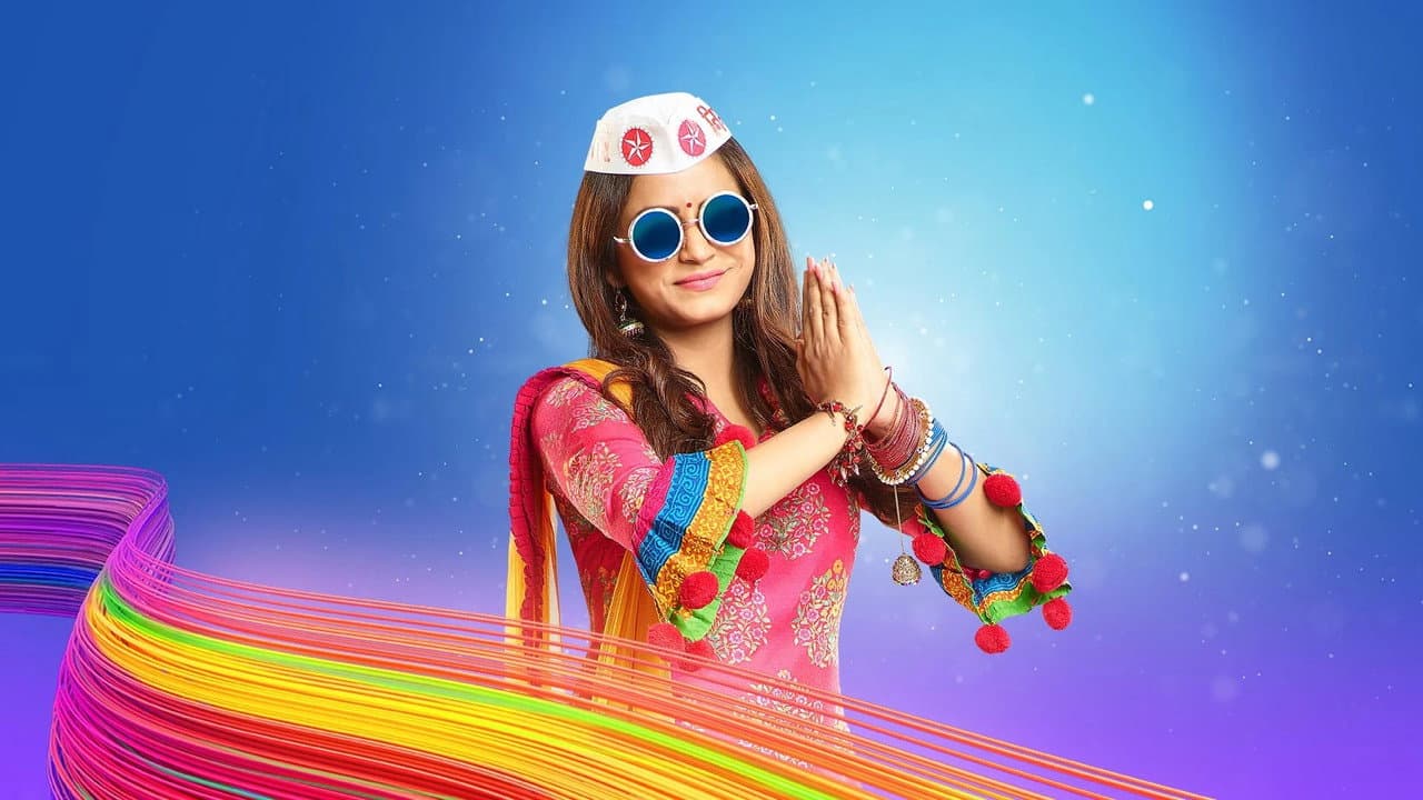 Nimki Vidhayak