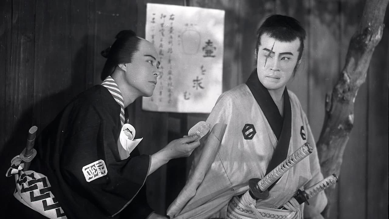 Tange Sazen and the Pot Worth a Million Ryo