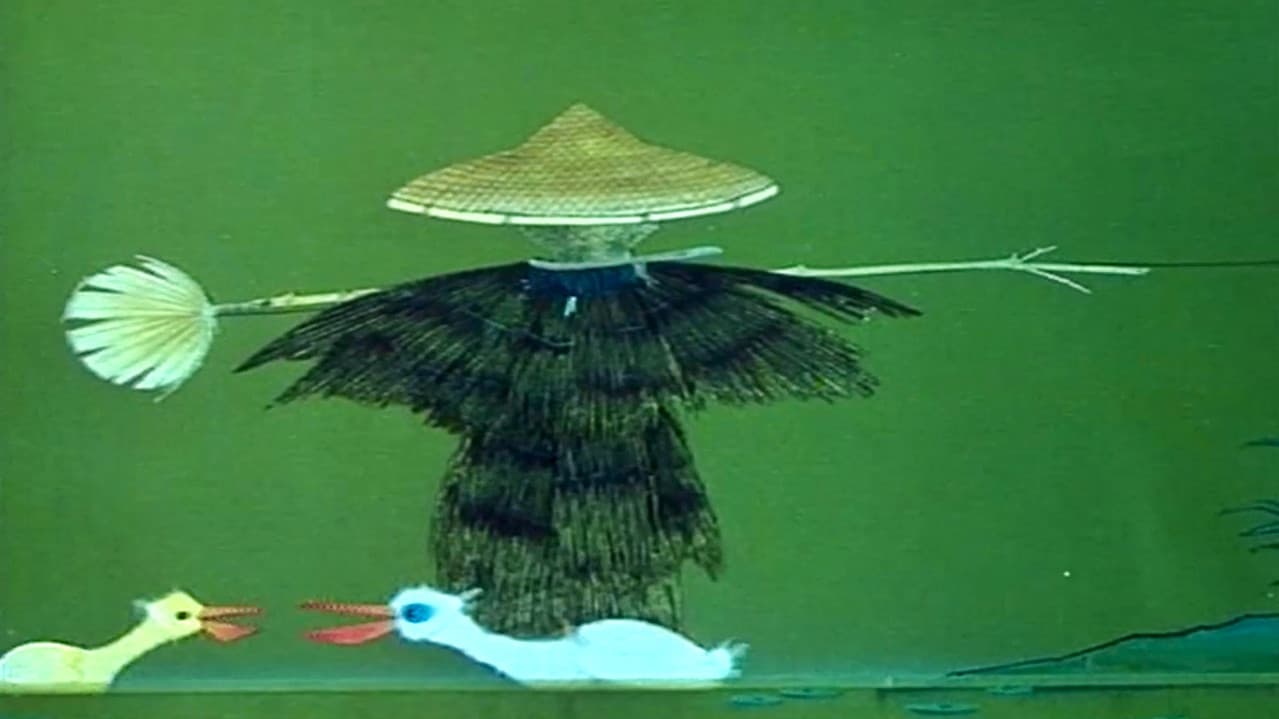 The Straw Man