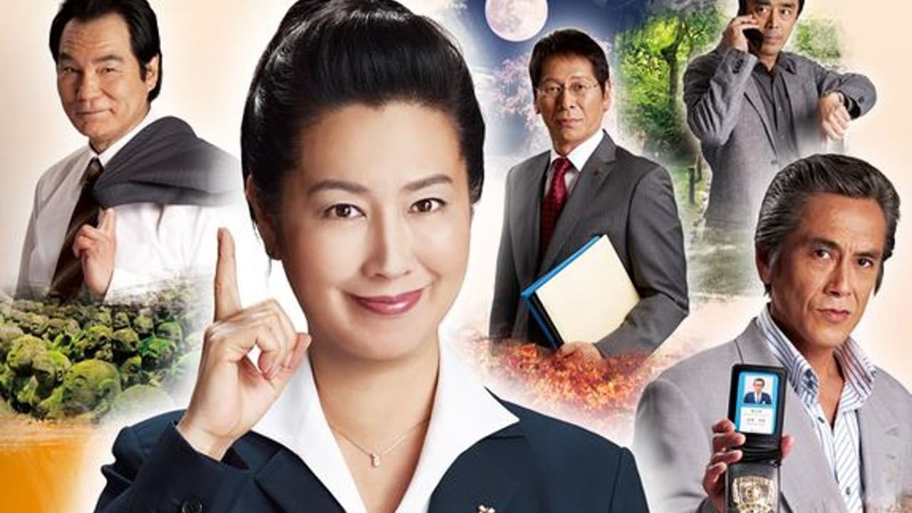 Woman of Kyoto District Prosecutor