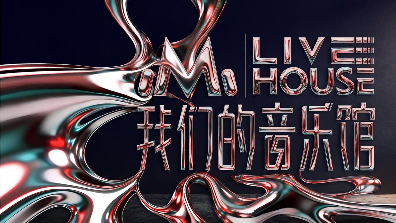 Mango Livehouse