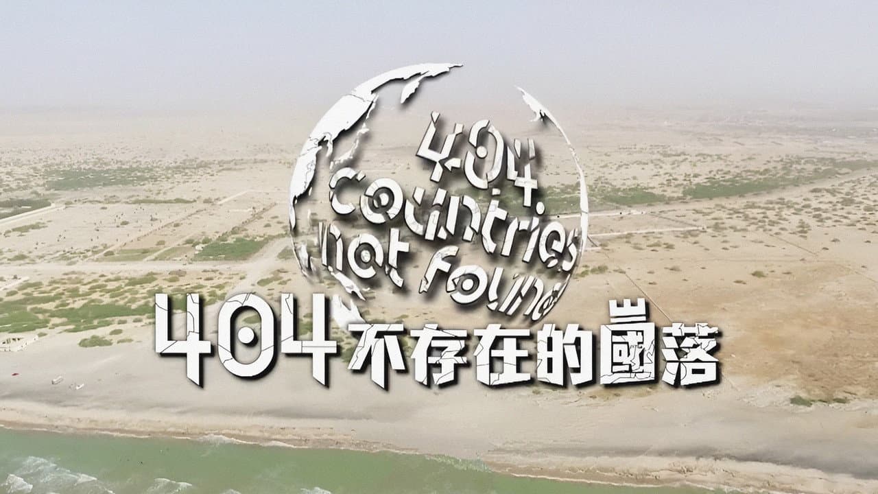 404 Countries Not Found