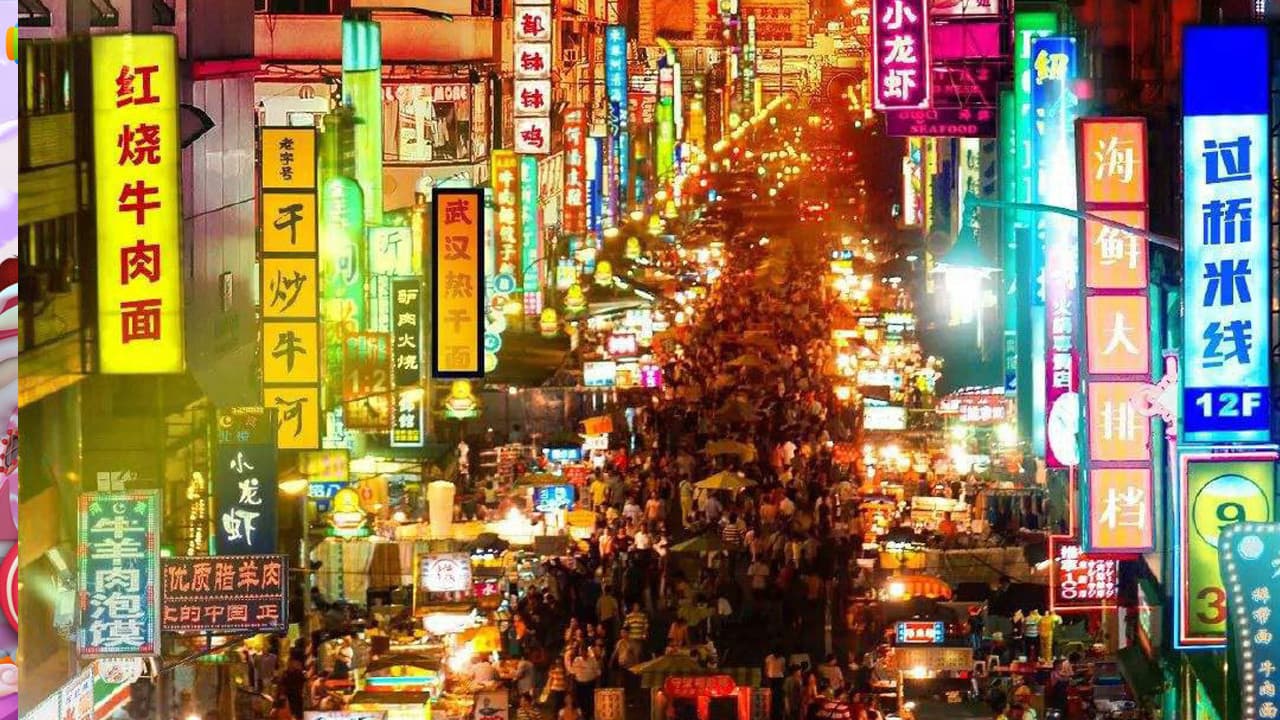 青春夜佰味