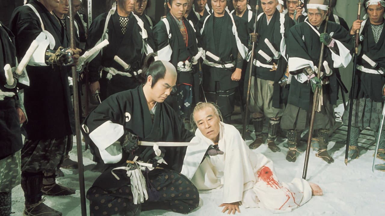 Genroku Taiheiki