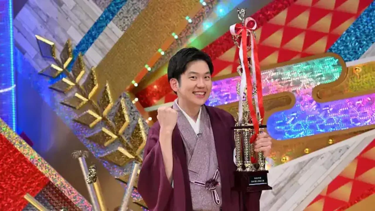 NHK Newcomer Entertainer Award