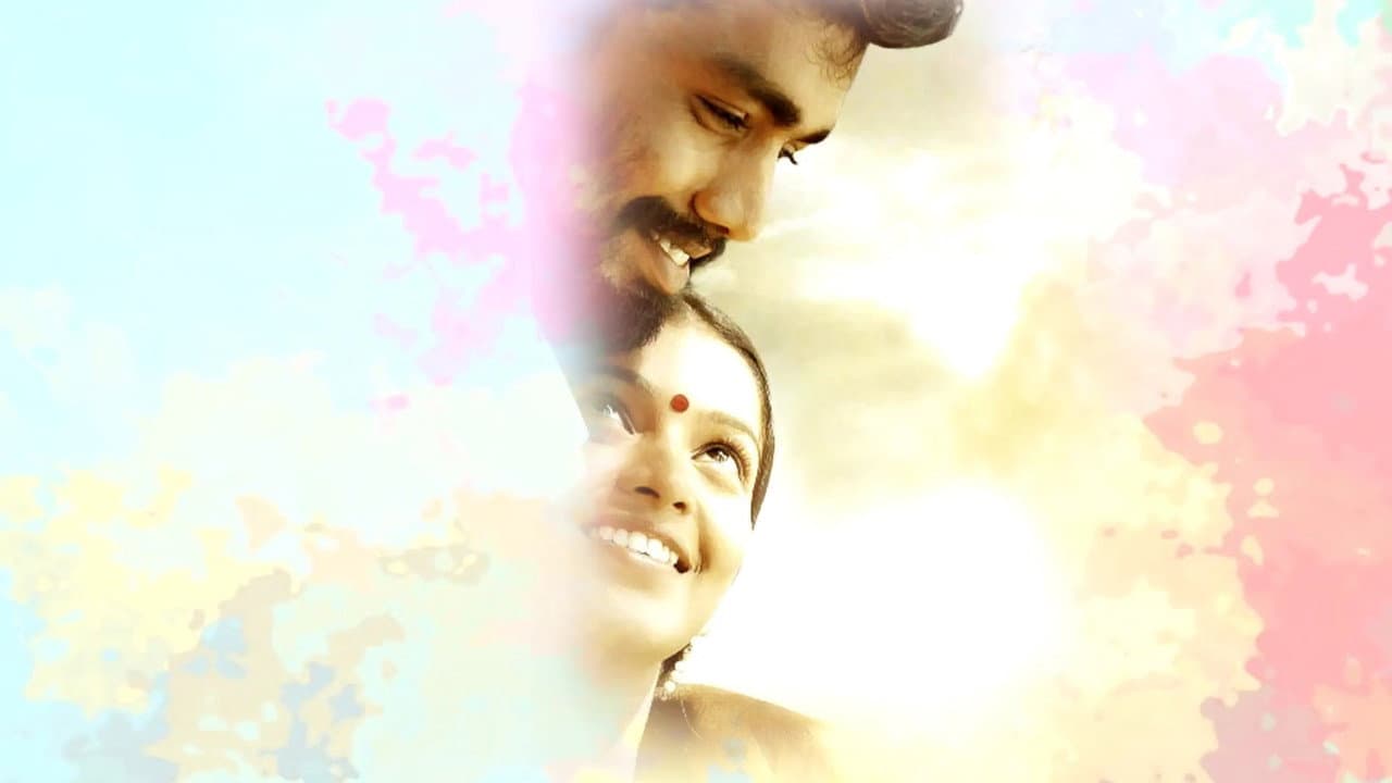 Thittakudi