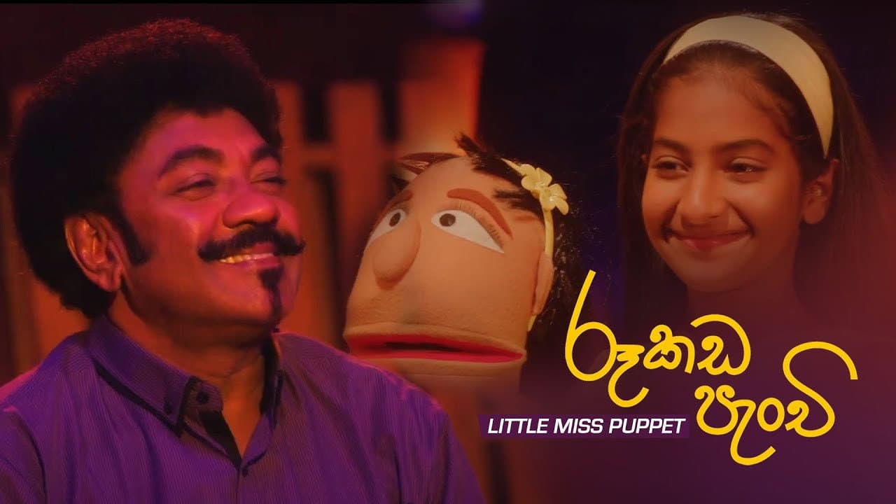 Little Miss Puppet