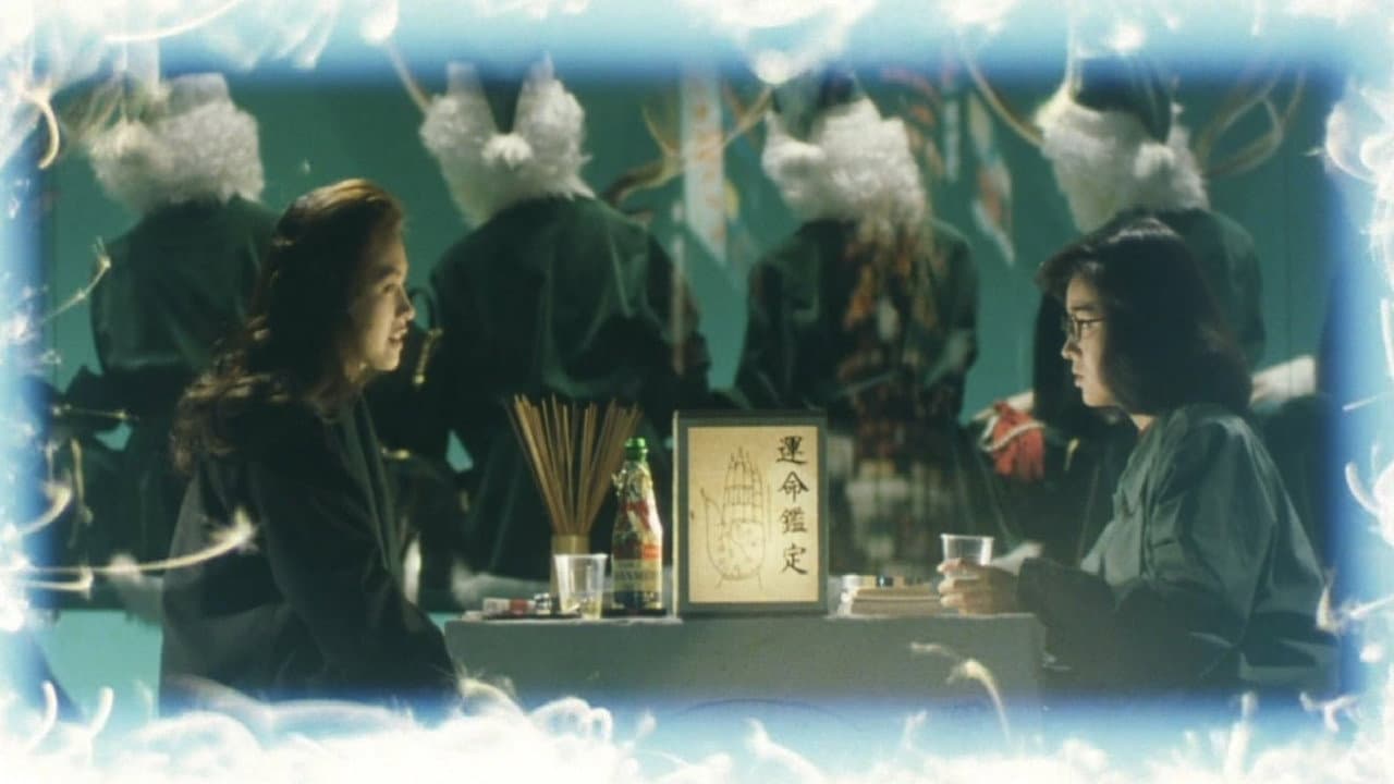 Future Memories: Last Christmas